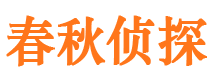 永靖市婚姻出轨调查